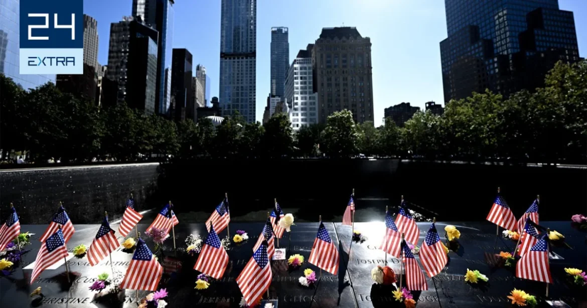 Kerner Zsolt: 9/11 – egy nap, amely örökre megváltoztatta a világot